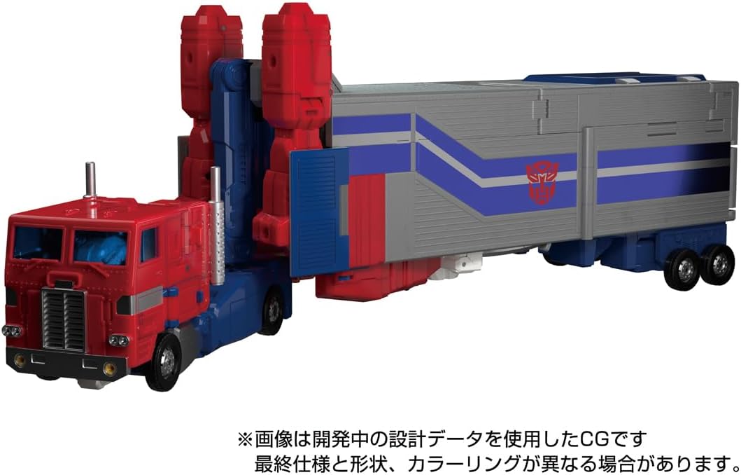 Toy News: Takara Tomy Officially Reveals 