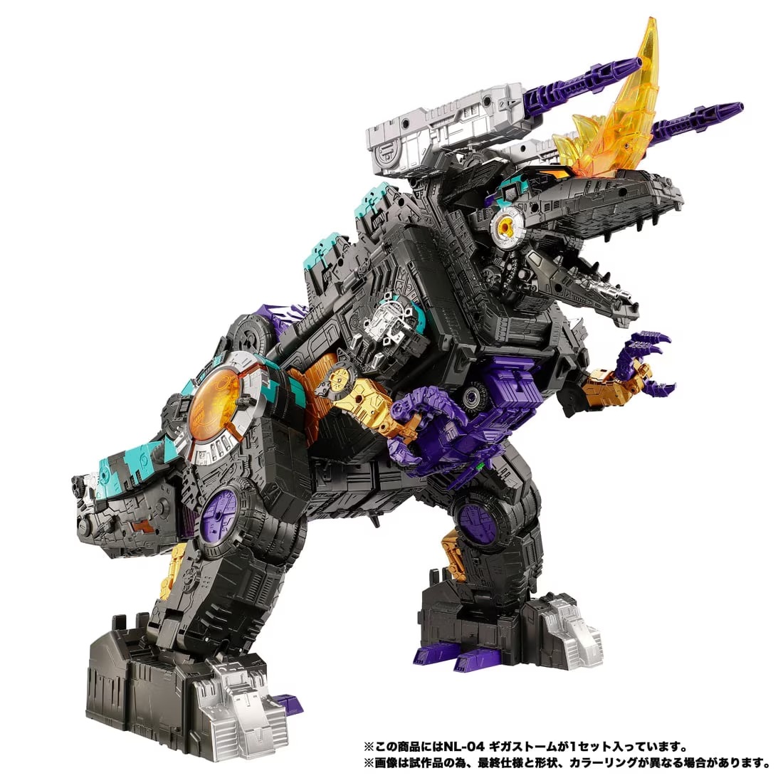"Gigastorm Stock Photo"