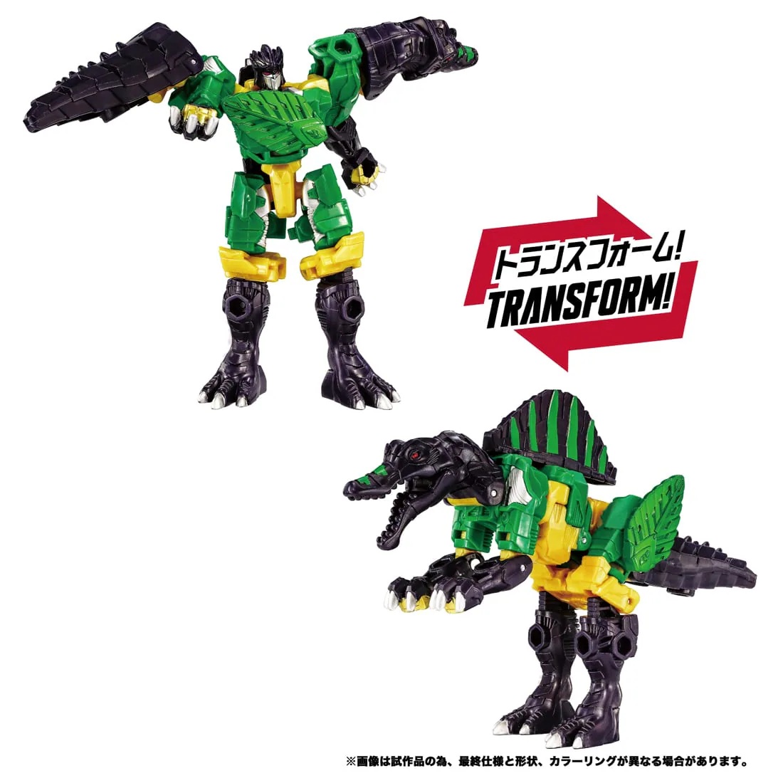 "Dragoknight Spiritian"