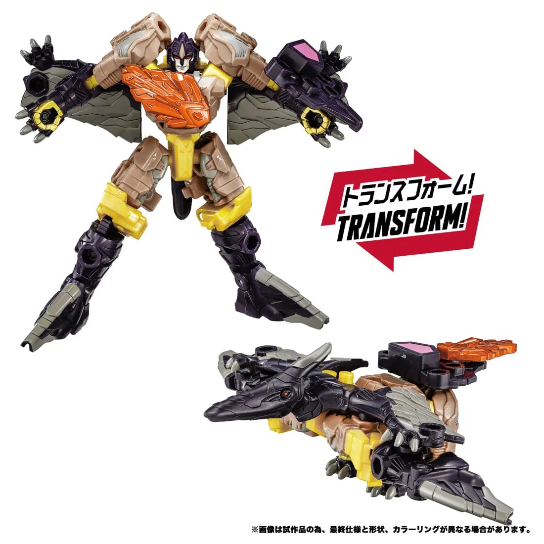 "Dragoknight Thunderbeak"