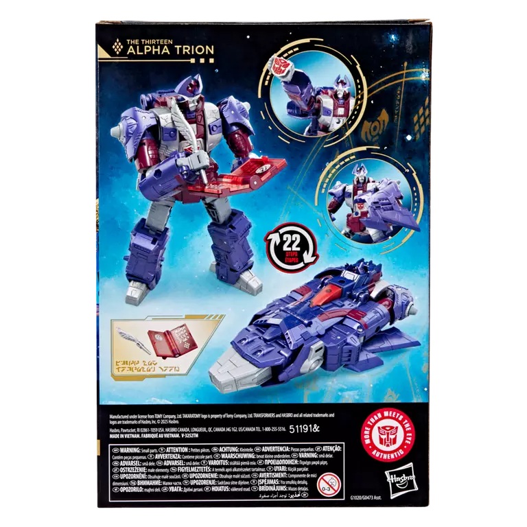 "In Box (Back) Stock Photo"